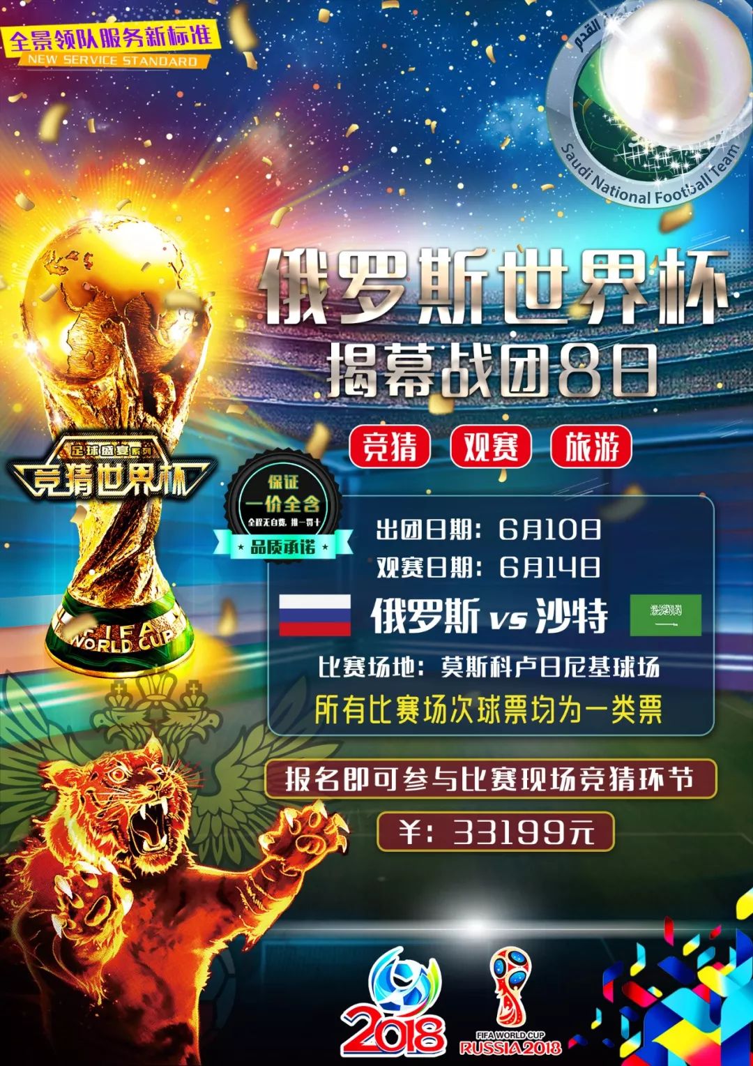 要性伤